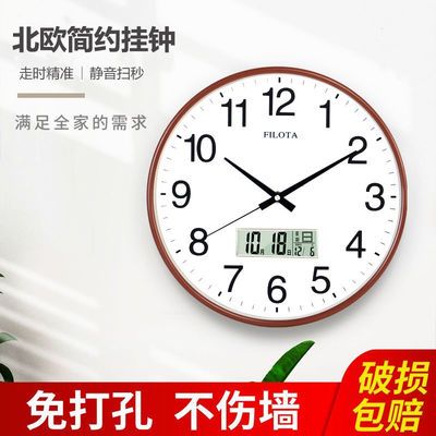 靜享時光與溫度 廠家直銷超靜音簡約掛鐘，為空間注入現(xiàn)代氣息